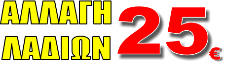 25 � ������ ������